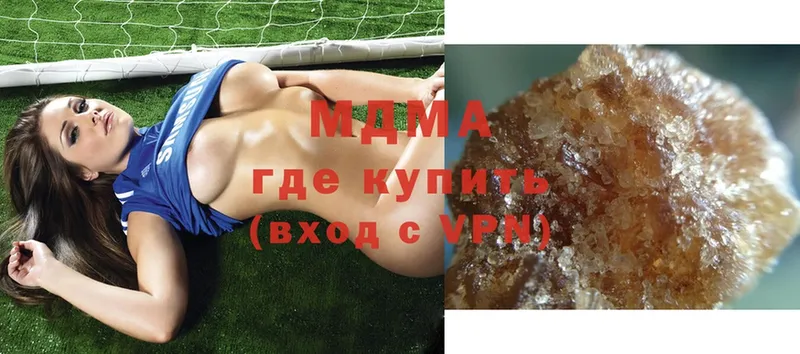 МДМА crystal  Кяхта 